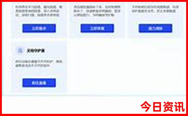 7月旅游推荐景点