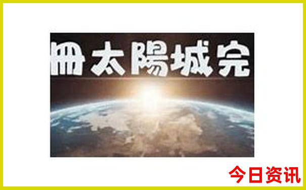 云霄旅游景点大全排名