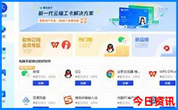 浙江7月旅游最佳去处