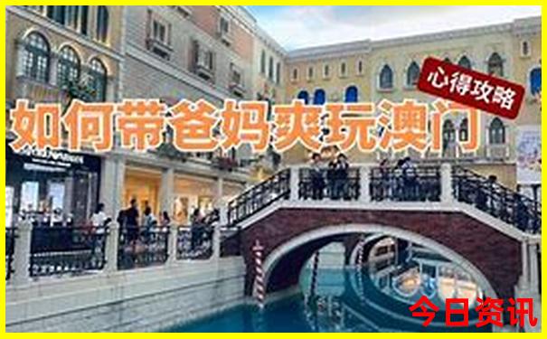8月份长白山旅游攻略