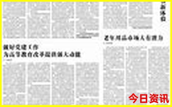 今年夏天到哪旅游