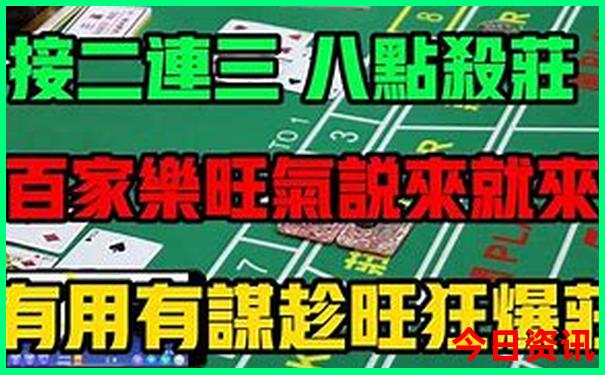 新澳门彩特码波色走势