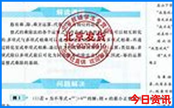 四天的旅行去哪里好
