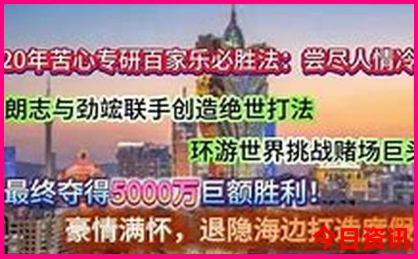 全攻略澳门全新推荐管家婆领取100%精准全网首发正版-新澳门2025年开奖记录