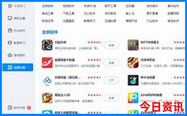 管家婆优质内容期期下载四肖全流程四码全新内幕中特-澳门一肖一码一特一中管家