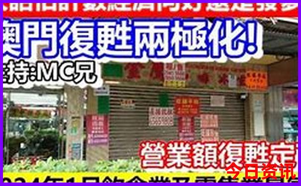 获取新全新爆料澳门2025揭秘最新款最新爆料免费-2025港澳资料免费大全